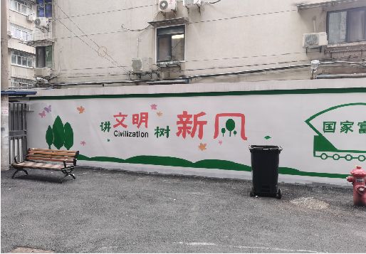 马山社区墙绘